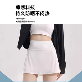 女式打底衫;女式空调衫;防晒衣