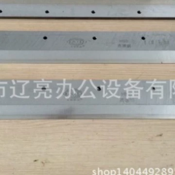 Гуанчжоу tungsten стальной резак резак для резки бумаги станок