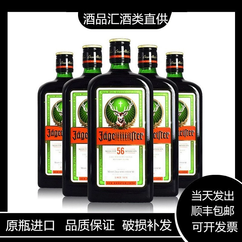 Немецкий ликер Jägermeister, ликер Jägermeister Wild Deer, импортный ликер Jägermeister, импортный ликер Jägermeister Huiquan, 700 мл, бесплатная доставка
