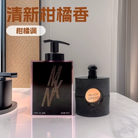 女士香水;男士香水;中性香水