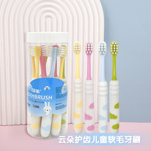 可诺K242卡通软毛儿童牙刷3-12岁宝宝口腔清洁护龈十支桶装乳牙刷