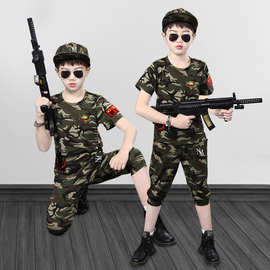 童装男童夏装套装2026新款儿童洋气夏款韩版男孩短袖迷彩两件套潮