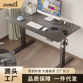 升降桌;办公桌;电脑桌