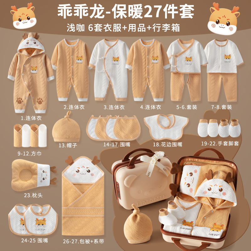 따뜻한 갈색 Xiaolongbao 27피스 가죽 가방 세트