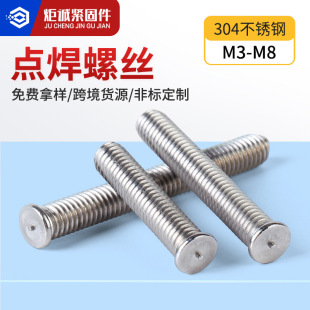 304���P�ƽ�^��������ֱ���A�^ֲ��ᔷN����ᔃ�����˨�c���ݽz