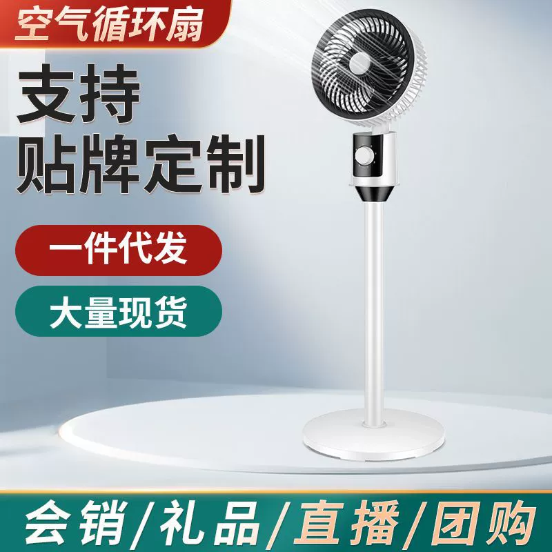 Вентилятор циркуляции воздуха, электрический вентилятор, бытовой напольный вентилятор, вертикальная турбина с дистанционным управлением, настольный офисный вентилятор для общежития, сильный ветер