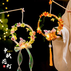 中秋节灯笼古风汉服发光手提花灯diy材料包扭扭棒手工绣球兔子灯