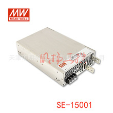 �����Դ 1500W�νM�_�P�Դ��SE-1500-24