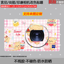 �m������ZV-1/E10���C�NĤ����ES0 R50���Կ�ͨ�N����ʿX-T50����
