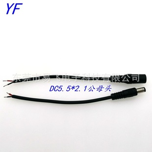 Manufacturer Supplies All-Copper Dc Power Cord Dc5.5 Tuning Fork Male and Female Conversion Cable Led Light Monitoring Equipment Cable