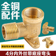 ȫ�~4�փȽz���^���̶����b���S�~�������D���^90��ֱ��ˮ�����