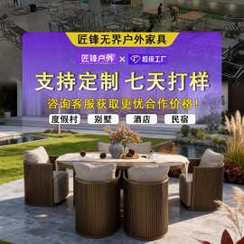 北欧庭院防水桌椅别墅花园豪华露天家具酒店休闲区户外铝合金桌椅