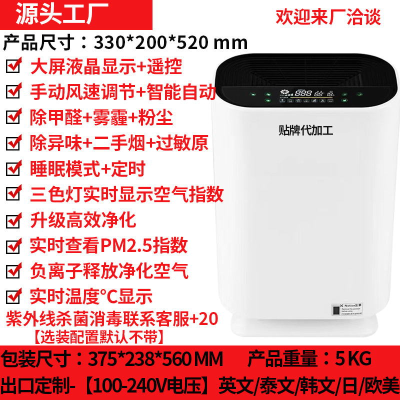 806 LCD 모델