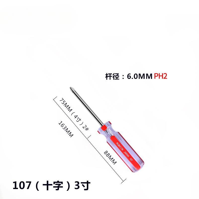 Destornillador Robin Hood japonés once caracteres serie 101/2/6/07 con lote de tira de color magnético más lote de tornillo duro