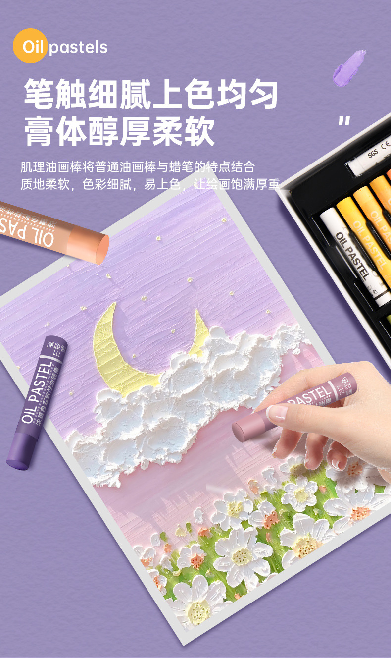油画笔详情2_12.jpg
