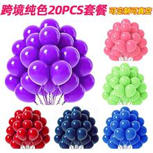 �羳�����ײͼ�ɫ20PCS ���ղ��û鷿��Y���b���l���c������Ɍ�