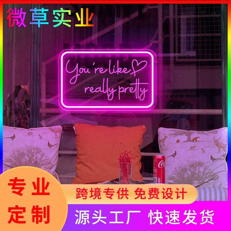 Форма неоновых светильников