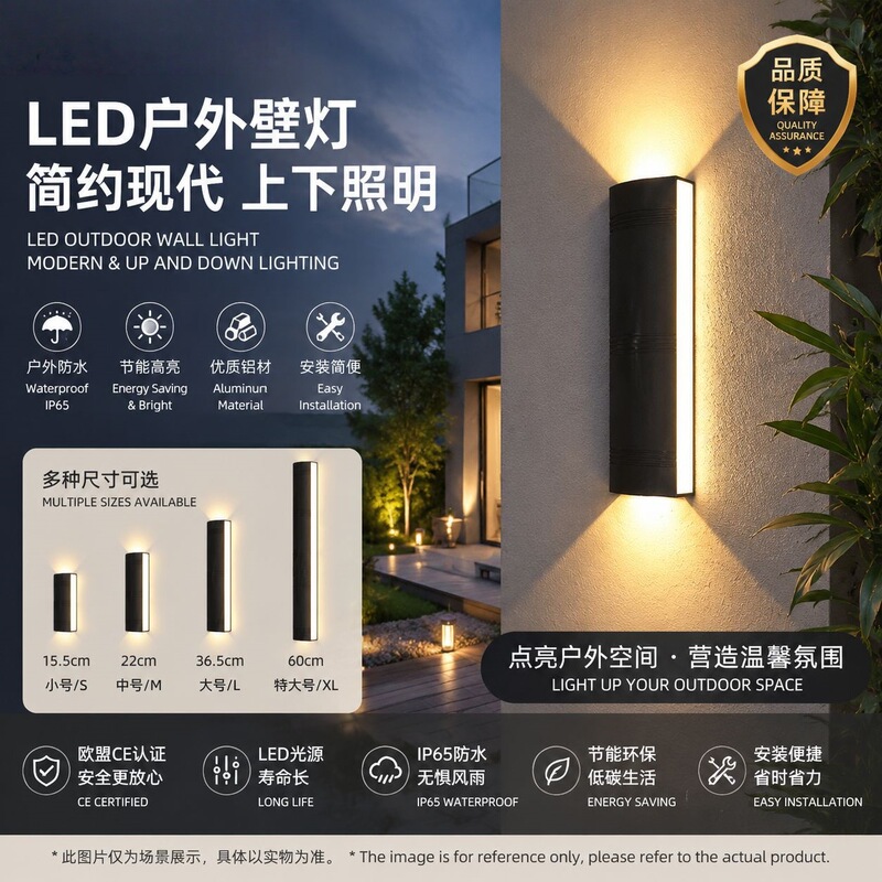 Led Simple Modern Wall Lamp Outdoor Waterproof Lighting Fixture for Corridor, Entrance, Courtyard, Terrace, up and down Lighting, Outdoor Wall Washer Light Led Simple Modern Wall Lamp Outdoor Waterproof Lighting Fixture for Corridor, Entrance, Courtyard, Terrace, up and down Lighting, Outdoor Wall Washer Light