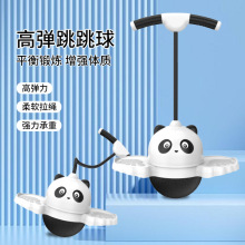 跳球儿童蹦蹦大人平衡健身成人运动幼儿园小孩玩具弹力弹跳健身球