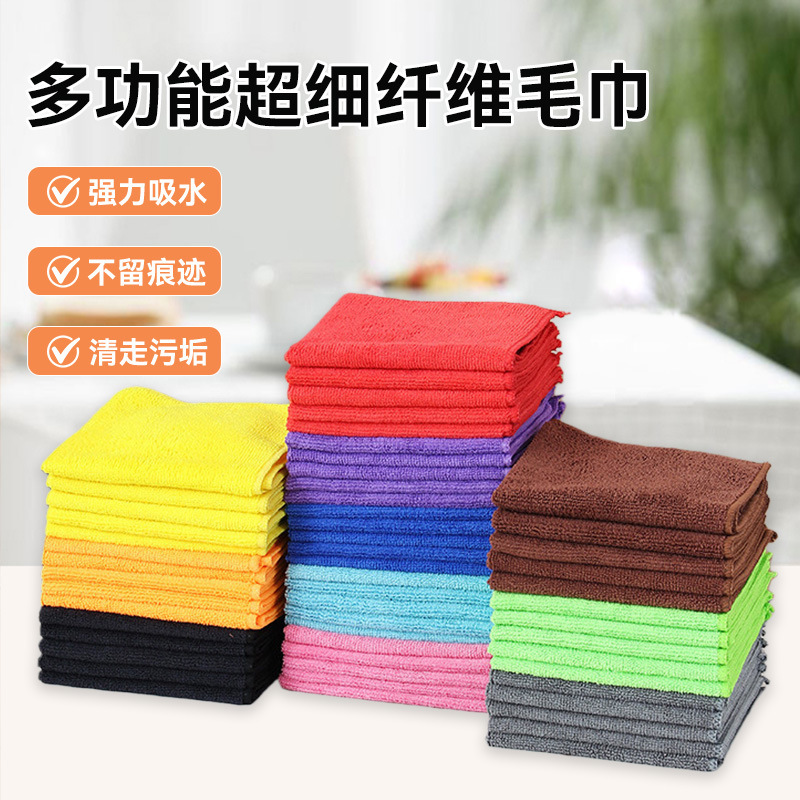 Cross-Border Microfiber Rags, Kitchen Dishwashing Cloths, Water-Absorbent Multi-Functional Table Wiping Cleaning Towels, Scouring Pads Wholesale