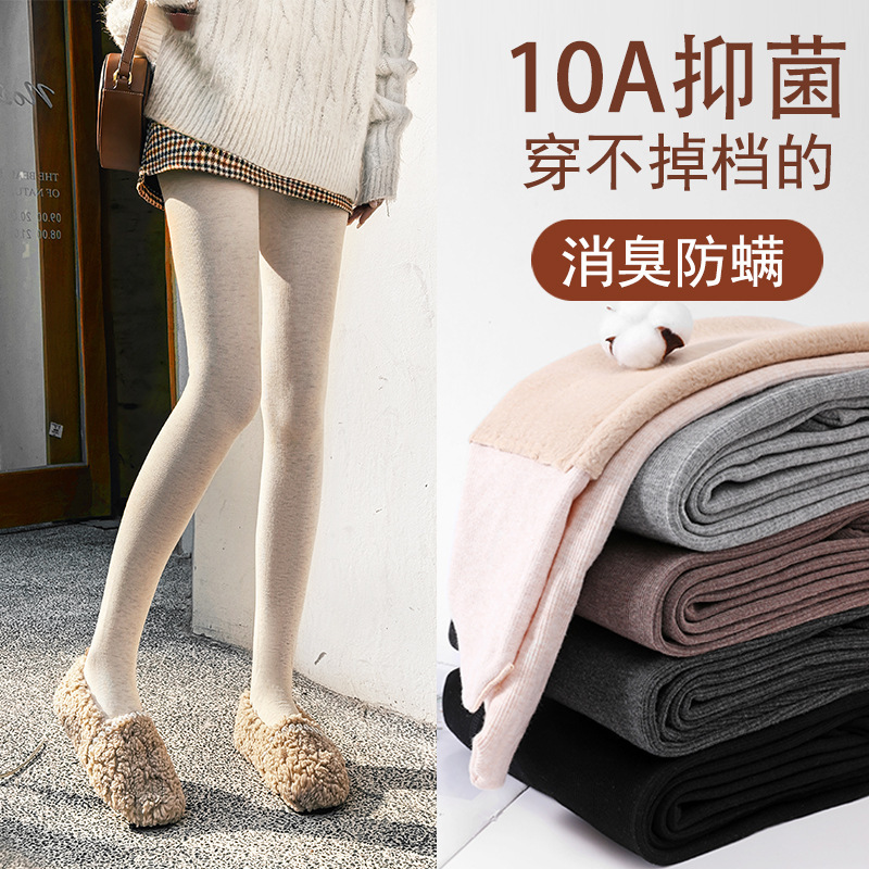 New vertical pattern pregnant women leggings socks autumn and winter flesh color slimming pregnant women thickened pantyhose creamy-white tide socks for women New vertical pattern pregnant women leggings socks autumn and winter flesh color slimming pregnant women thickened pantyhose creamy-white tide socks for women