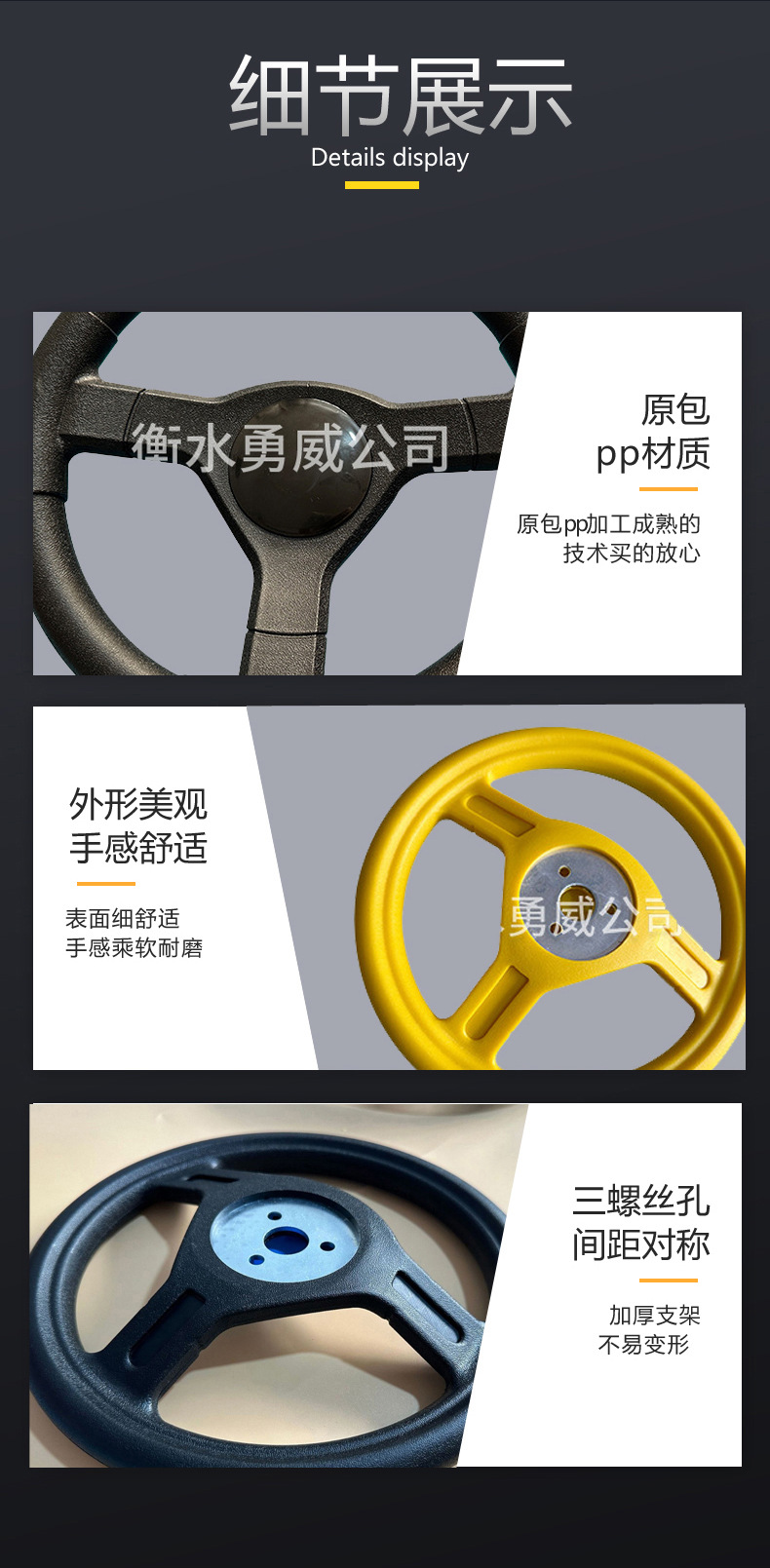 260-2 Sightseeing Car Steering Wheel Universal Model