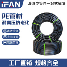 IFAN���̼��b-PE�oˮ�ܴ�ڏ�����ϩ�P�ܼӺ��ɫ�ԁ�ˮ���PE��