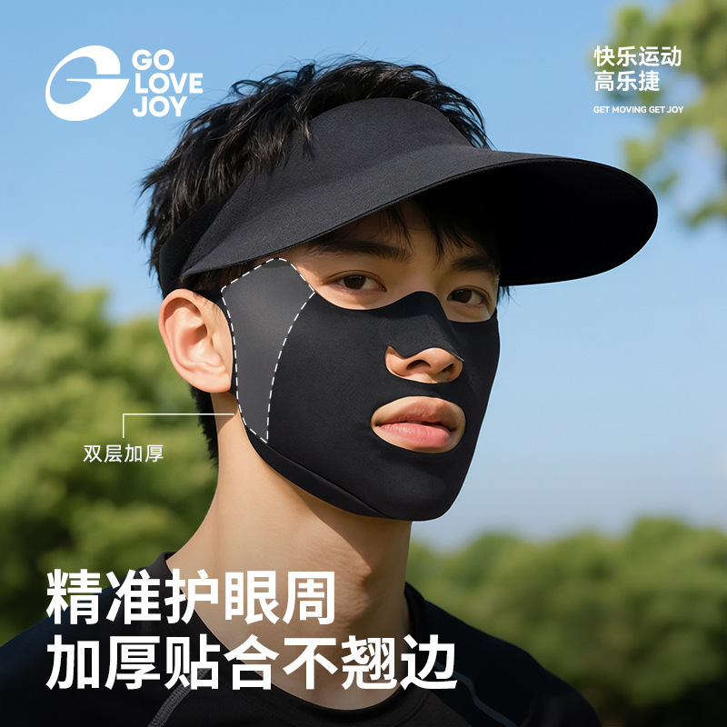 夏季新款冰丝口罩防晒男遮阳防紫外线透气骑行护眼角开口薄款锦纶|undefined