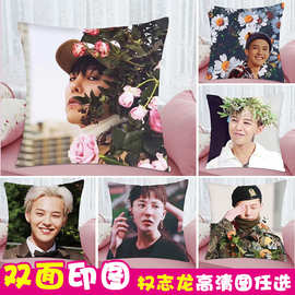 gd权志龙抱枕diy同款太阳花邹菊海报墙贴明信片公仔周边生日礼物