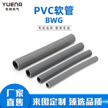 �����ܵ�BWG��ˮ��ȼ�^������ܛ�� PVCܛ�� 늾���|���o�׹�