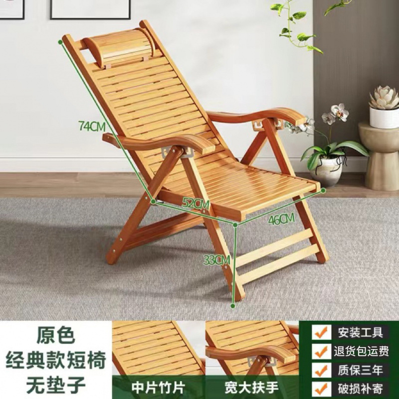 오리지널 컬러-클래식 리클라이너-확장되지 않음