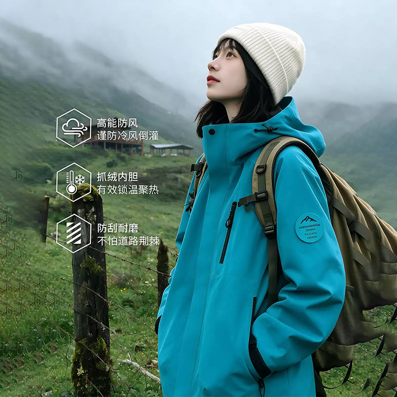 2026 New Women's Lake Blue Jacket, Three-in-One Autumn and Winter Outdoor Windproof and Waterproof Jacket for Hiking and Grassland Wear 2026 New Women's Lake Blue Jacket, Three-in-One Autumn and Winter Outdoor Windproof and Waterproof Jacket for Hiking and Grassland Wear