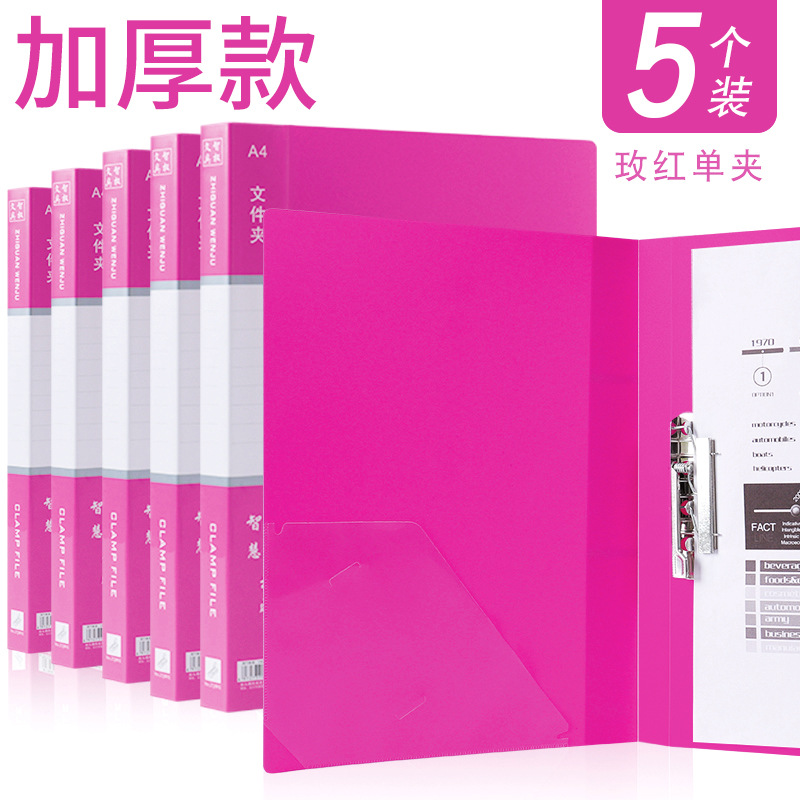 골든 로즈 레드/두꺼운 싱글 클립 5