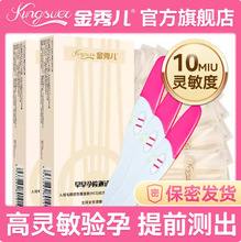 ���ヺ��а�������ԇ���z�y���о�׼�߾�������hcg�y�а����