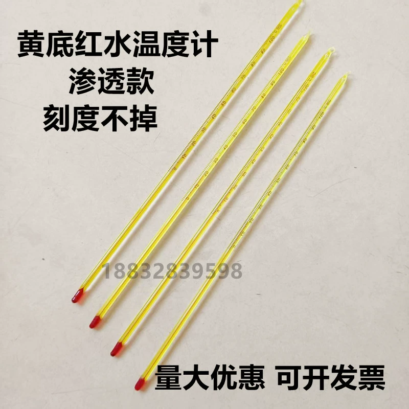 Стеклянный стержень с желтоватым дном термометр для красной воды термометр для испытания спиртовой промышленной теплицы термометр 0-100 градусов
