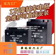 12VĦ��܇7A9A늳؏���܇��늳���늳���S�oĦ��܇ͨ��늉�����