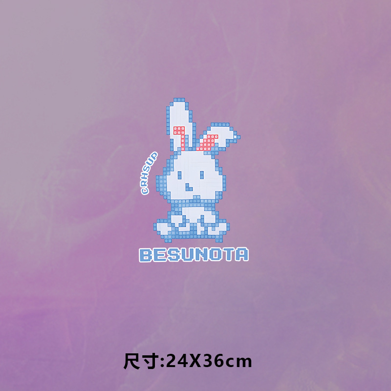 高级烫画图案新款卡通BESUNOTA兔烫画贴印花衣服热转印白墨烫画