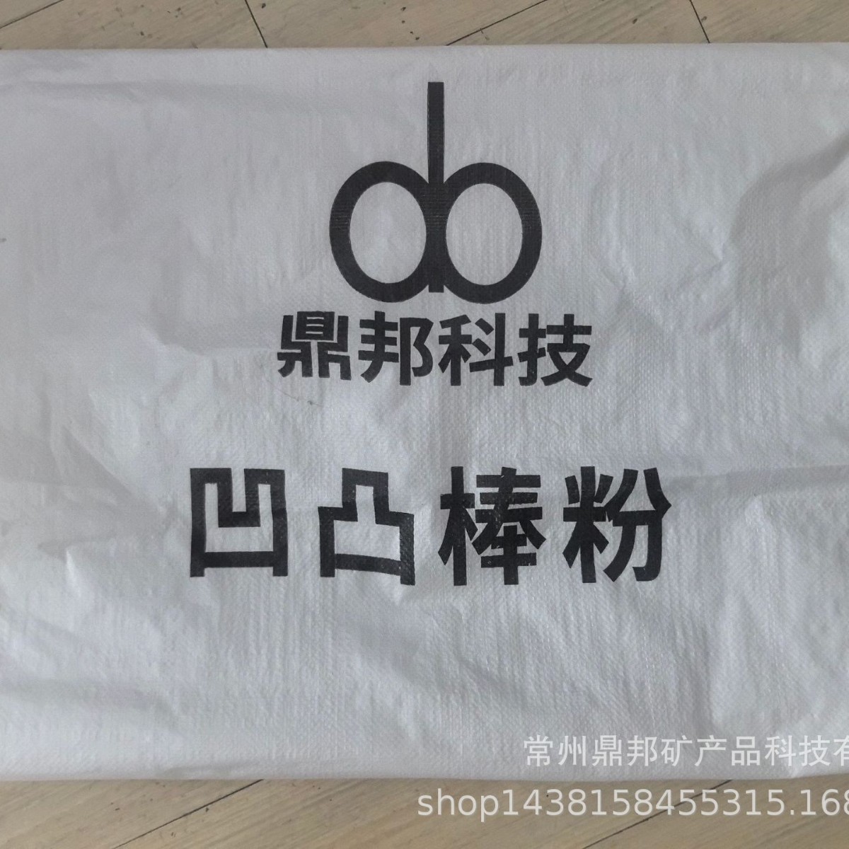 凹凸棒粉分子筛蜂窝碳制品成型催化剂载体提高强度吸附值黏土石粉