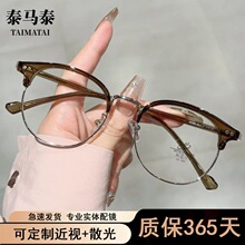 ��ϵ������Ʀüë��ɫ����۾�����˹��СԲ���������Ӿ� 31156