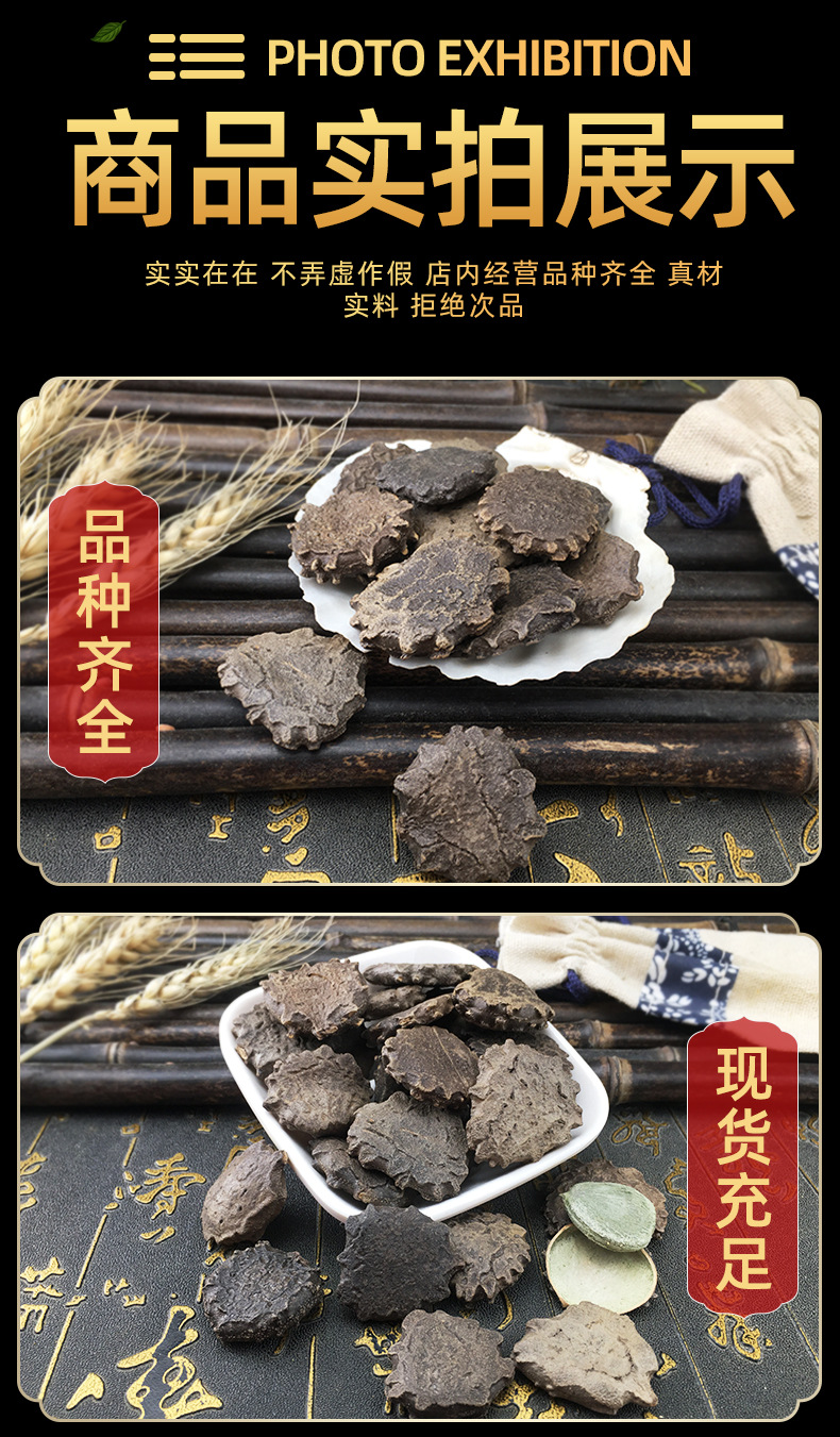 Dried Momordica Seeds Mu Bie Zi Bulk Raw Herb Traditional Use 500g in use
