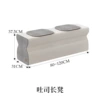 37.5cm high white two-person stool + two cushions