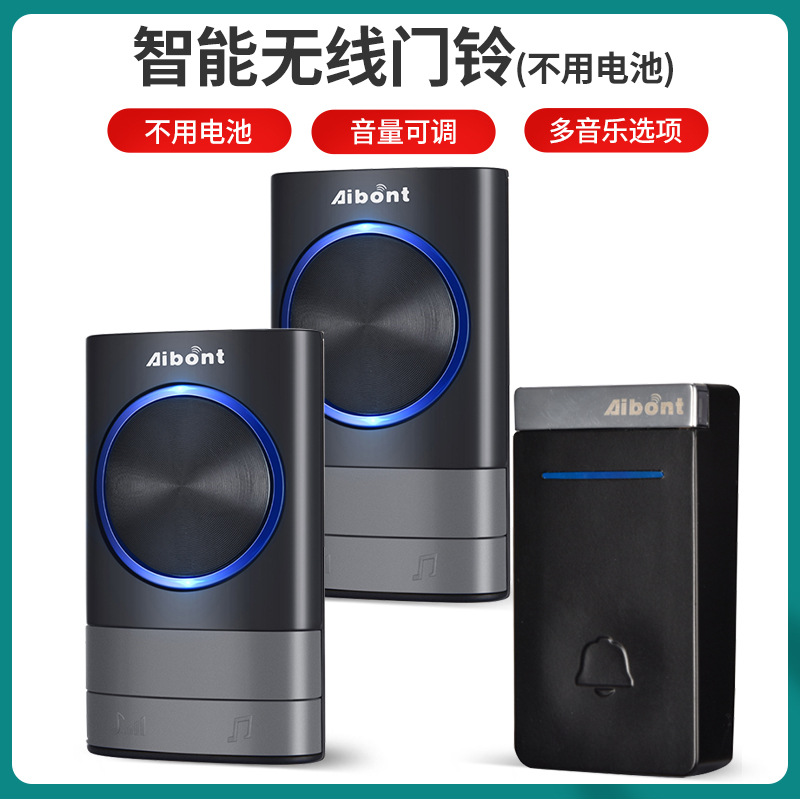 自发电门铃一拖二无线呼叫器远程智能感应器电子音乐门铃不用电池
