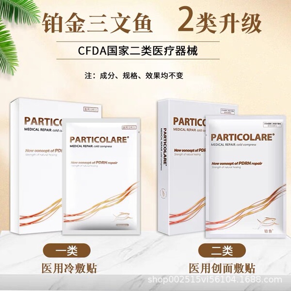 Platinum cold compress