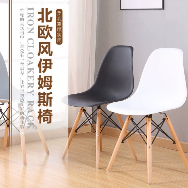 Стул в стиле Eames, пластиковое сиденье, деревянные ножки с металлическими распорками, разные цвета, стандарт/утолщённый
