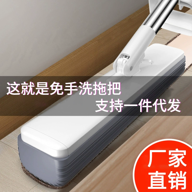 Ручная стирка пластиковая хлопковая Швабра домашняя ленивая интернет-знаменитость впитывающая Швабра плитка деревянная Швабра для пола артефакт Швабра для пола новый продукт