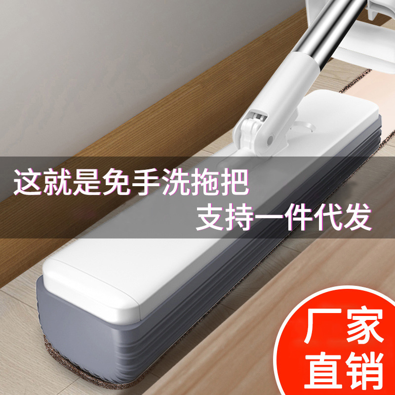 Hand wash-free plastic cotton mop home lazy Internet celebrity absorbent mop tile wooden floor mop artifact floor mop new product