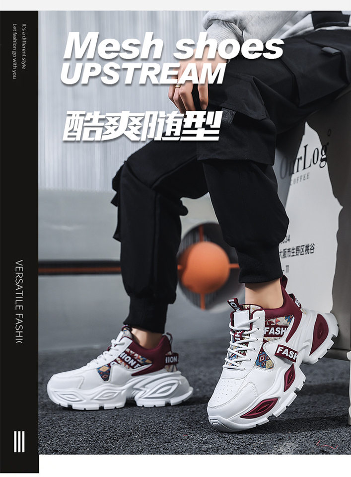 Giày sneaker nam cổ lửng đế dày tăng chiều cao, phối màu, dây buộc, cỡ lớn — Trắng kaki, Trắng xanh, Táo đỏ trắng chi tiết 4