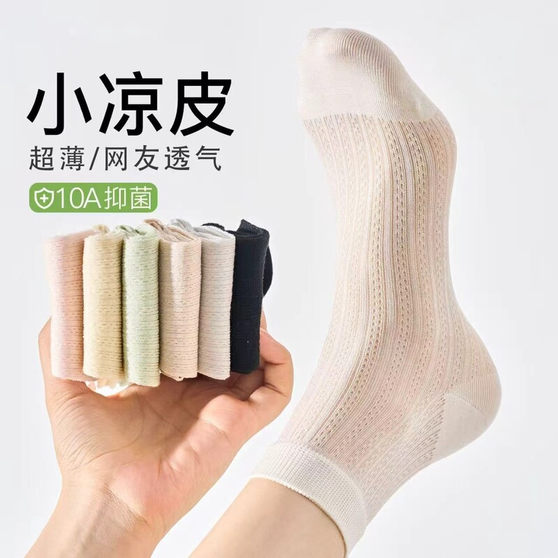 Women's Summer Thin Socks, Antibacterial, Cool, Mesh, Solid Color, Seamless, Ballet Style, Postpartum Socks, Short Tube