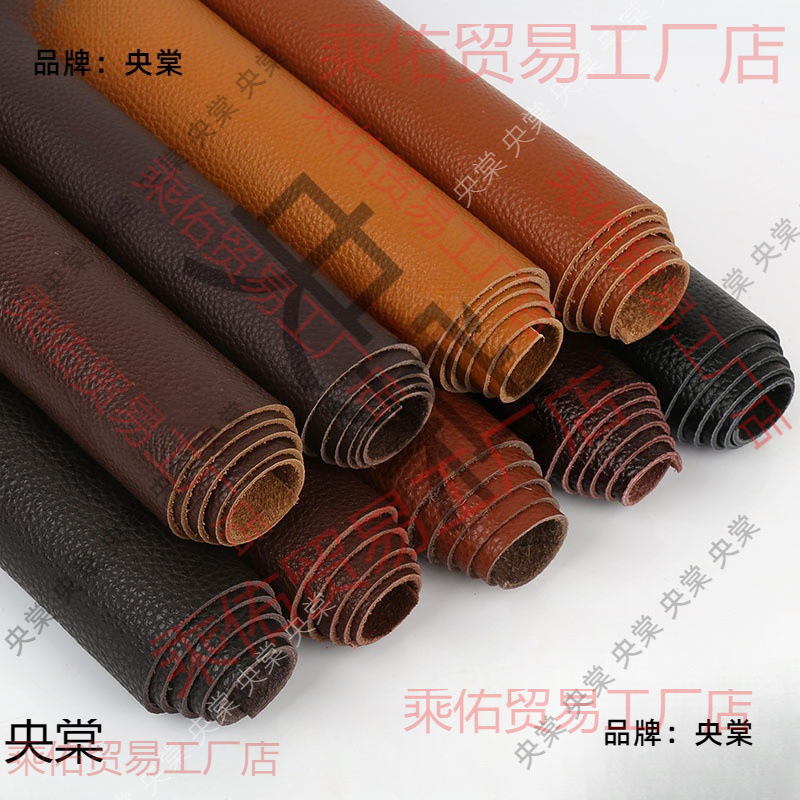 头层牛皮黄棕色皮料面料皮子整张咖啡色沙发床头软包坐垫皮革
