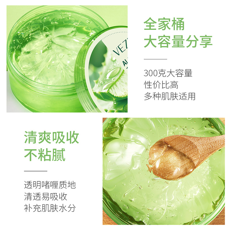 Fanzhen dividida levadura gel de aloe 300g refrescante hidratante cuidado de la piel de gran capacidad gel de aloe al por mayor image 6